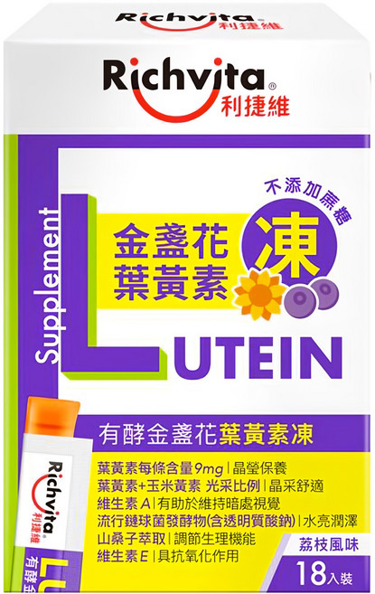 Richvita 利捷維 有酵金盞花葉黃素凍 18條 Set 每條含9mg葉黃素 不添加蔗糖 荔枝風味, 270g, 1盒