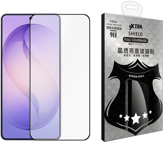 vXTRA 飛創 智慧型手機 滿版 鋼化玻璃貼 三星 Galaxy S26 0.33mm 9H 全膠貼合 業界最強4倍強化 高透 亮面 1個