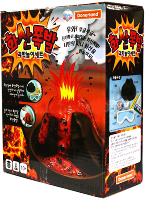도너랜드 화산폭발 과학놀이세트 GB08011, 1세트