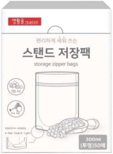 생활을그리다 스탠드 투명 육수저장팩 300ml, 소형(S), 50개입, 1개