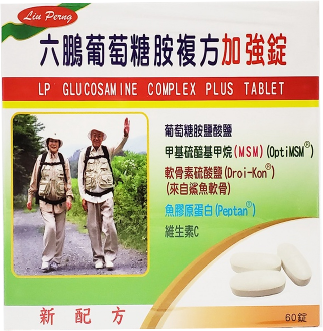 LIU PERNG 六鵬 葡萄糖胺複方加強錠, 60顆, 1盒