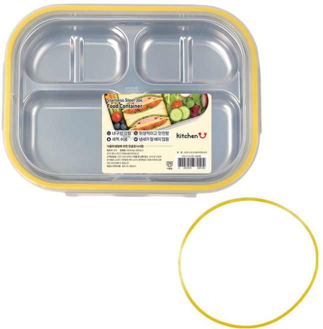 kitchen U 不鏽鋼餐盤便當 4格 + 矽膠密封圈組, 銀色(便當), 1套, 便當 +矽膠密封圈
