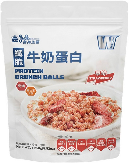 義美生醫 W PROTEIN纖脆牛奶蛋白 草莓, 250g, 1包