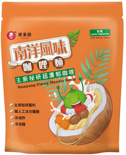 VEGECIAN 摩素師 南洋風味咖哩麵 244g, 1包