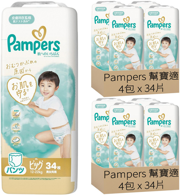 Pampers 幫寶適 日本境內版 褲型尿布 12~22kg, XL, 272片