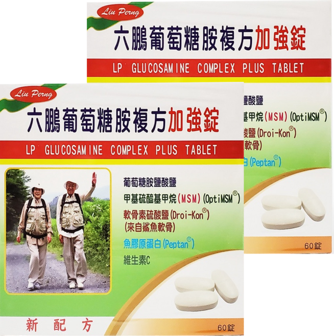 LIU PERNG 六鵬 葡萄糖胺複方加強錠, 60顆, 2盒