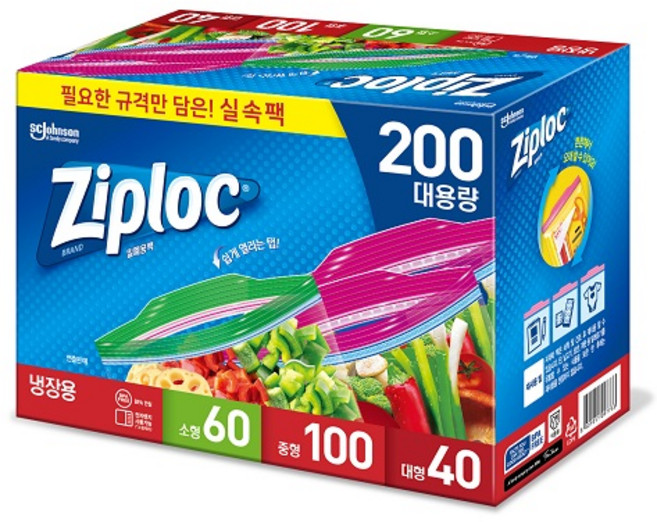 지퍼락 그립앤실 탭 냉장용 지퍼백 소형 + 중형 + 대형 세트, 혼합, 200개입, 1세트