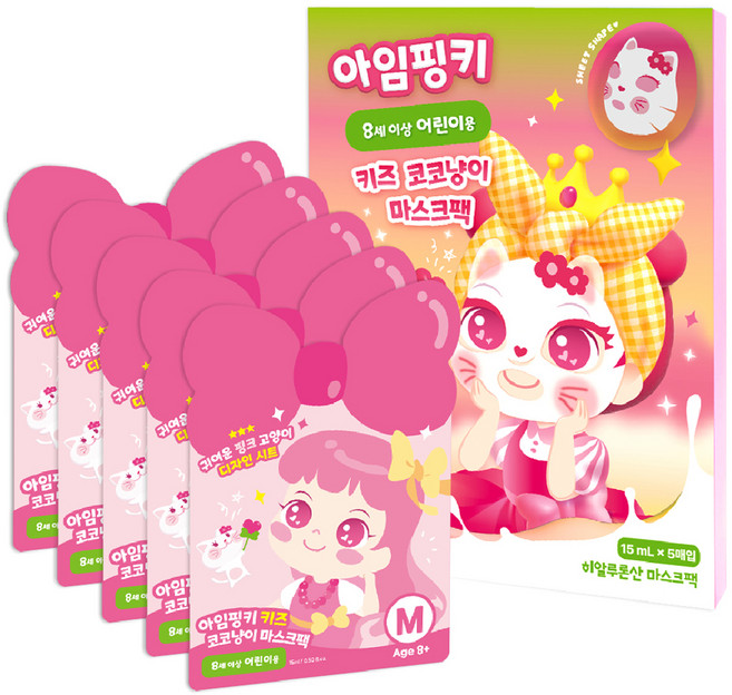 아임핑키 키즈 코코냥이 마스크팩 M사이즈, 5개입, 1개