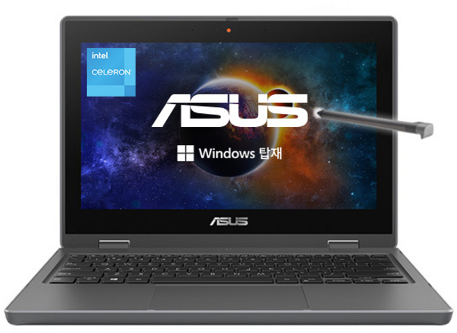 2022 노트북 11.6 셀러론 N5100 intel, 그레이, 128GB, 4GB, WIN10 Pro, BR1100FKA-BP0984RA