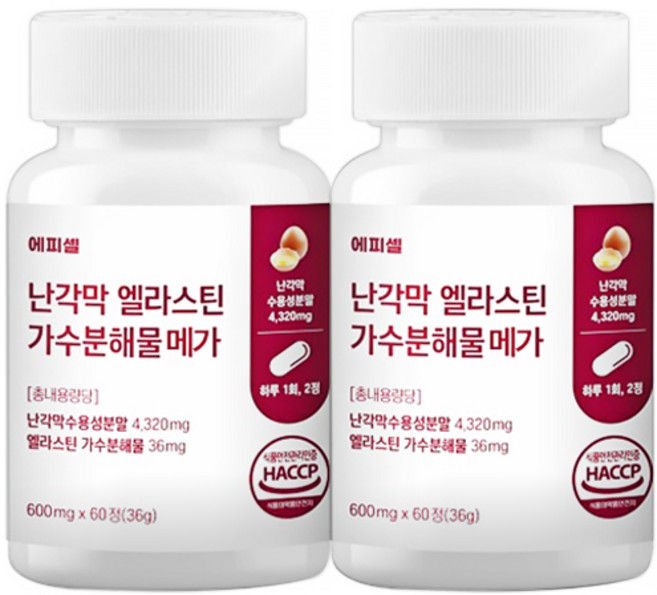 Epicell 卵殼膜彈力蛋白水解物 Mega 60p, 36g, 2個