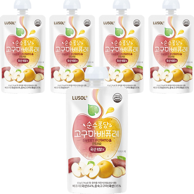 LUSOL 蔬果泥 紅薯水梨 100%水果 無添加 嬰幼兒副食品標準, 80g, 5包