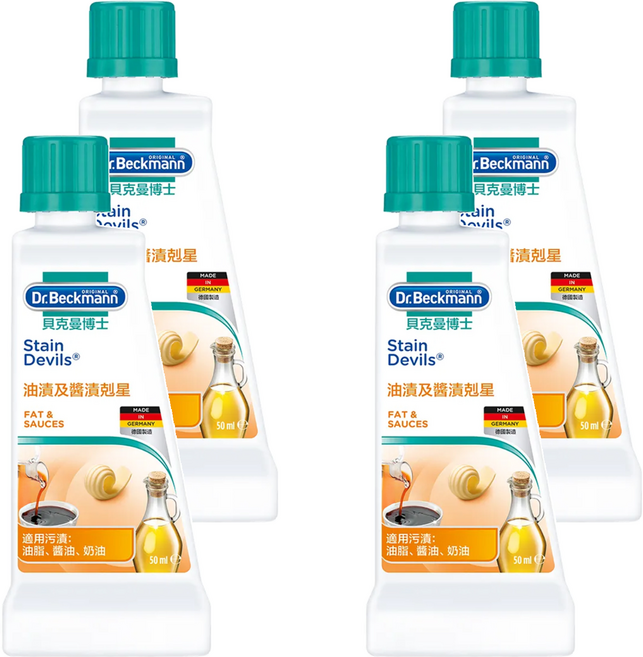 Dr.Beckmann 貝克曼博士 油漬及醬漬剋星, 50ml, 4瓶