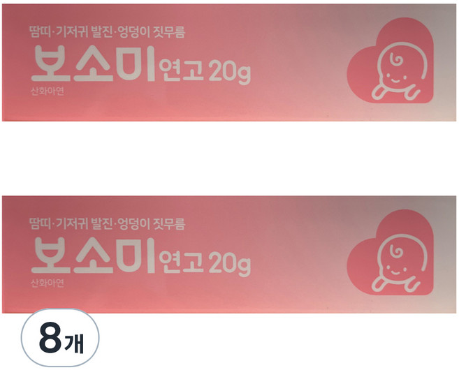동구바이오제약 보소미 연고, 20g, 8개