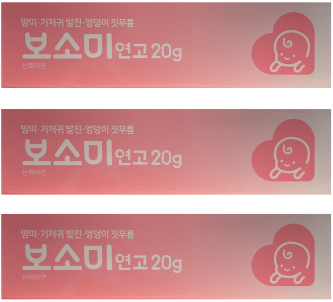 동구바이오제약 보소미 연고, 20g, 3개