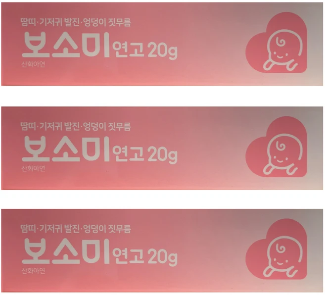 동구바이오제약 보소미 연고, 20g, 3개 - 쿠팡