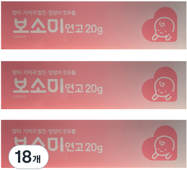 동구바이오제약 보소미 연고, 20g, 18개