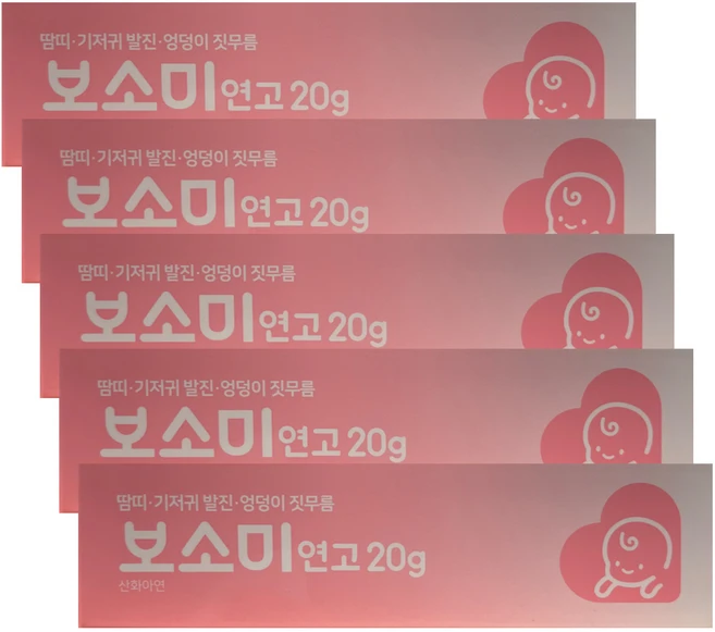 동구바이오제약 보소미 연고, 20g, 5개 - 쿠팡