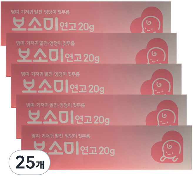 동구바이오제약 보소미 연고, 20g, 25개