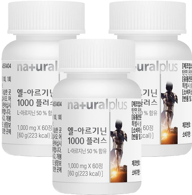 내츄럴플러스 엘 아르기닌 1000 플러스, 60정, 3개 - 쿠팡
