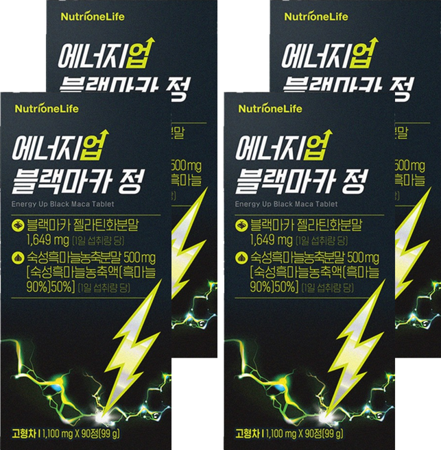 뉴트리원 에너지업 블랙마카, 90정, 4개