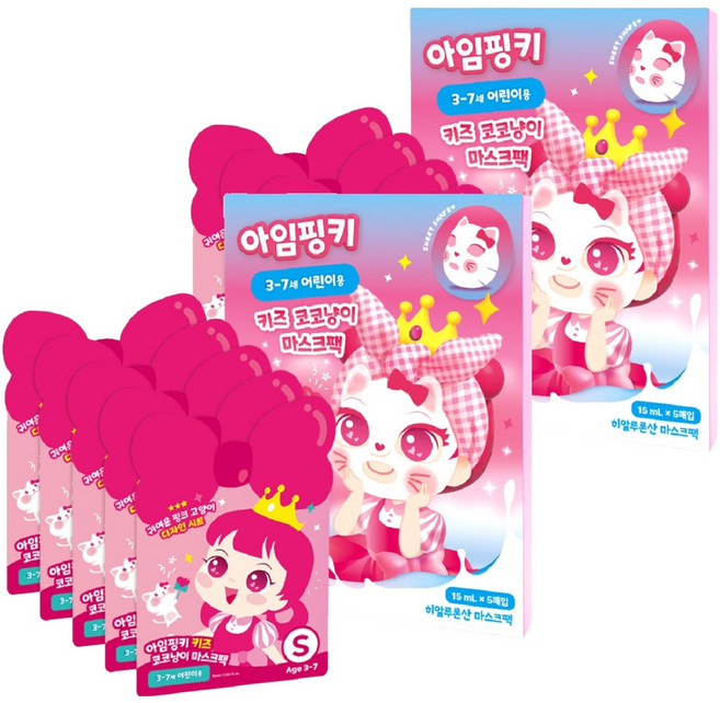 아임핑키 키즈 코코냥이 마스크팩 S사이즈 5p, 15ml, 2개