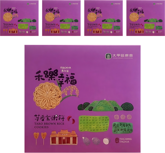大甲區農會 芋香玄米餅 8入, 176g, 5盒