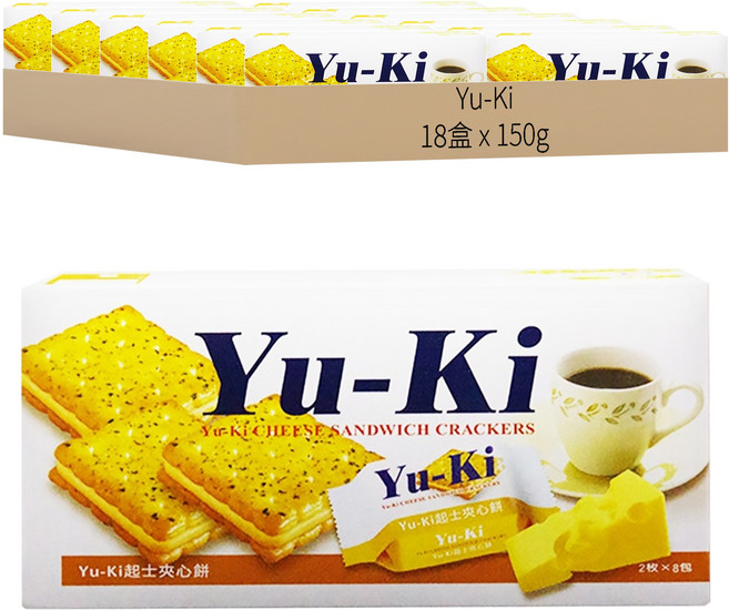 Yu-Ki 起士夾心餅 8包, 150g, 18盒