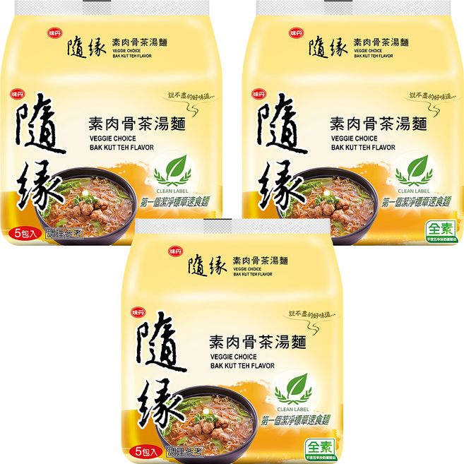 味丹 隨緣 素肉骨茶湯麵 90g, 15包