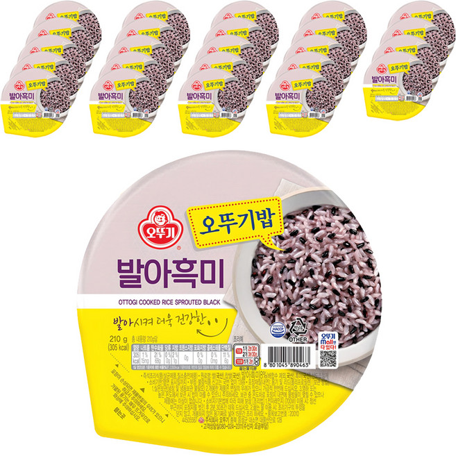 오뚜기 발아흑미밥, 210g, 36개