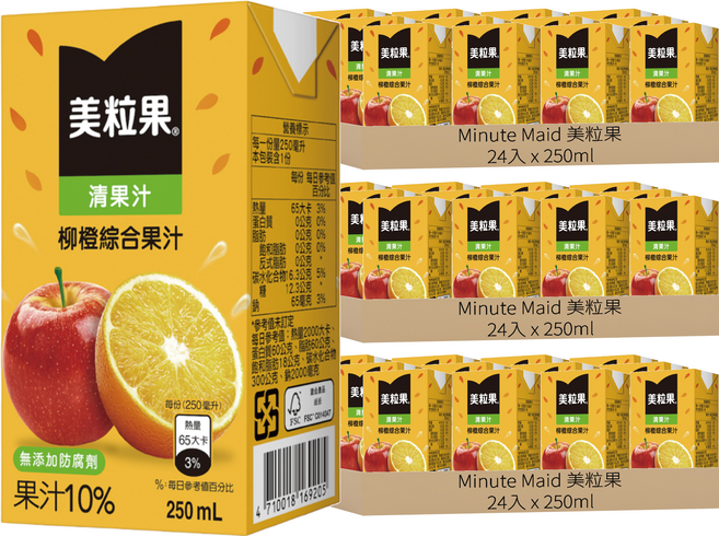 Minute Maid 美粒果 清果汁柳橙綜合 Orange, 250ml, 72入