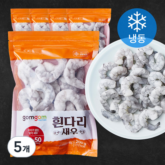 곰곰 흰다리 새우, 200g (31/50), 5개