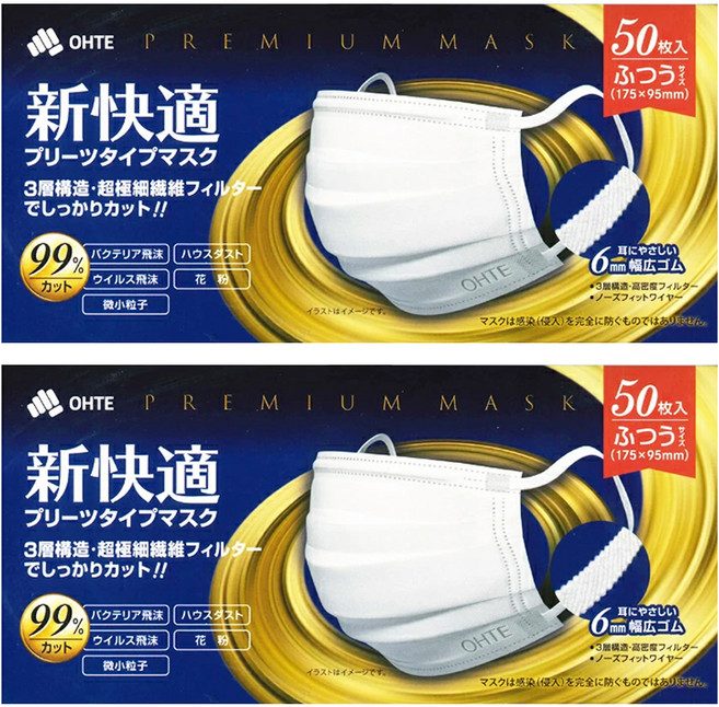 OHTE 新快適 標準平面口罩 成人用, 藍盒 白色, 50片, 2盒