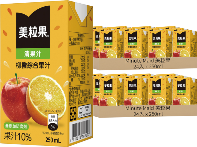 Minute Maid 美粒果 清果汁柳橙綜合 Orange, 250ml, 48入