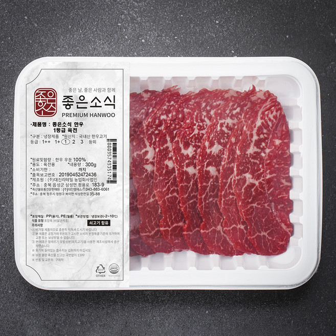 좋은소식 한우 1등급 육전용 (냉장), 300g, 1개