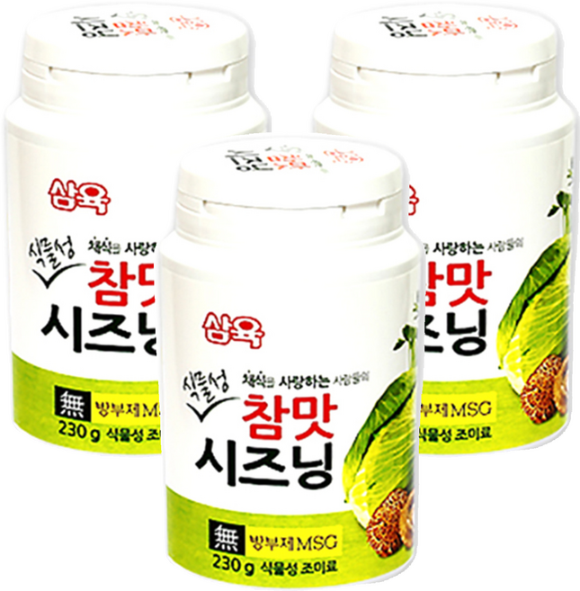 삼육 식물성 참맛시즈닝 조미료, 230g, 3개