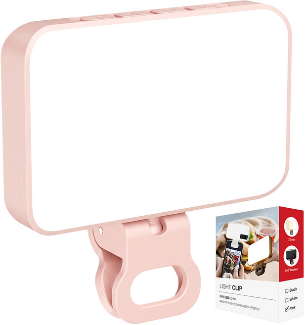 대한 휴대용 촬영 셀카 지속광 LED 휴대폰 조명 클립형, 라이트클립 LC-60 (핑크), 1개