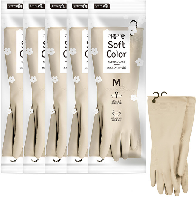 명진 소프트컬러 고무장갑, 라이트베이지, 중(M), 5세트