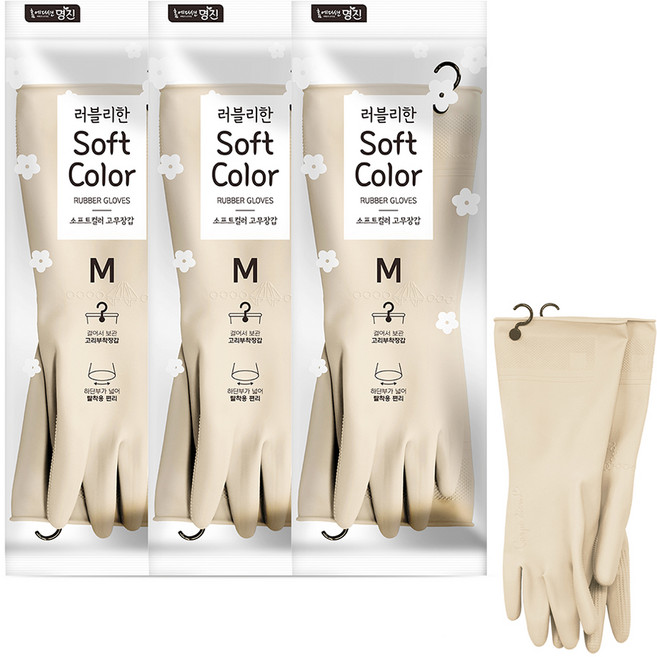 명진 소프트컬러 고무장갑, 라이트베이지, 중(M), 3세트
