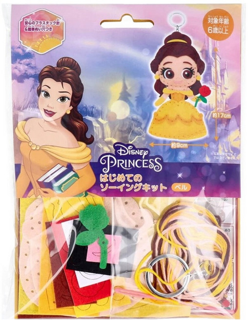 Disney 迪士尼 美女與野獸DIY鎖圈 1個, 美女與野獸