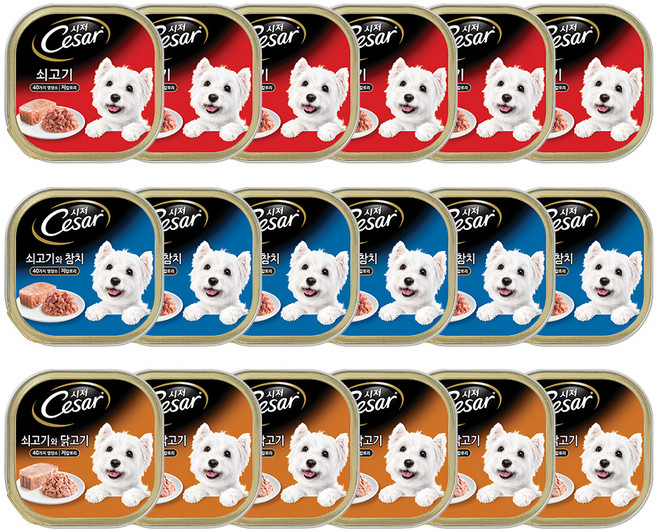 시저 1세 이상 강아지 버라이어티팩 3종 주식캔, 소, 1.8kg, 1세트