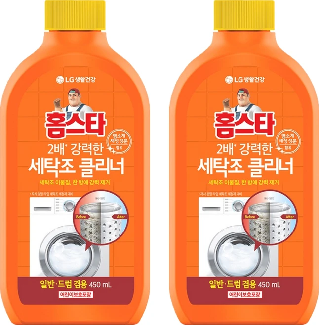 홈스타 퍼펙트 세탁조 클리너, 450ml, 2개 - 쿠팡