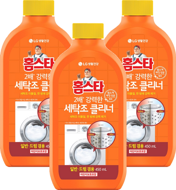 홈스타 퍼펙트 세탁조 클리너, 450ml, 3개