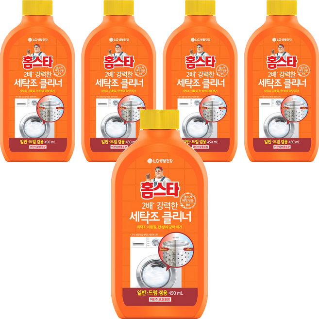 홈스타 퍼펙트 세탁조 클리너, 450ml, 5개