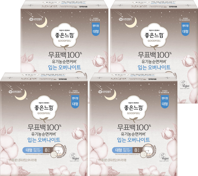 좋은느낌 무표백 유기농 입는 오버나이트, 대형, 8개입, 4개
