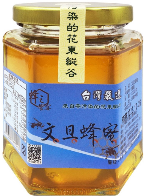 蜂之饗宴 文旦蜂蜜, 1個, 320g