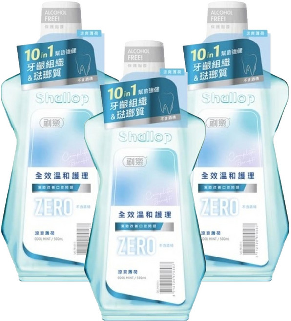 Shallop 刷樂 漱口水 涼爽薄荷, 3瓶, 500ml