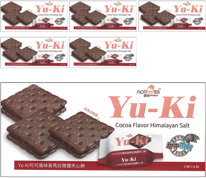 Yu-Ki 可可風味喜馬拉雅鹽夾心餅, 152g, 6盒