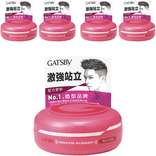 GATSBy 超強塑型髮腊, 15g, 5罐