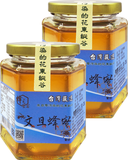 蜂之饗宴 文旦蜂蜜, 2個, 320g