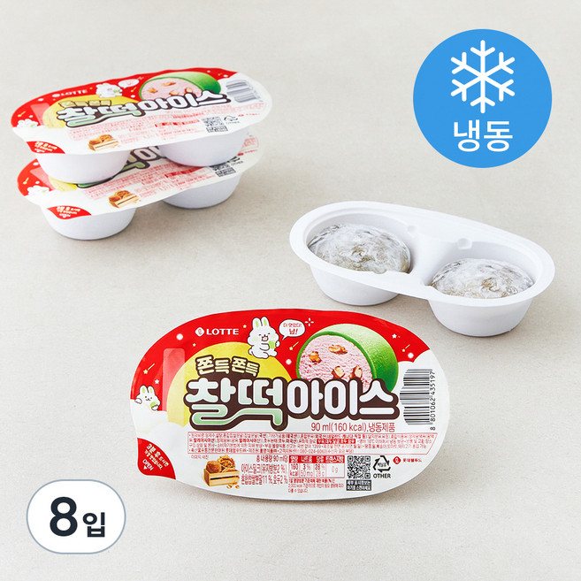 롯데웰푸드 쫀득쫀득 찰떡아이스(냉동), 90ml, 1개입, 8개